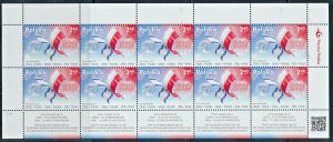 POLAND 2018 JOINT ISSUE WITH ISRAEL INDEPENDENCE 10 STAMP SHEET MNH 