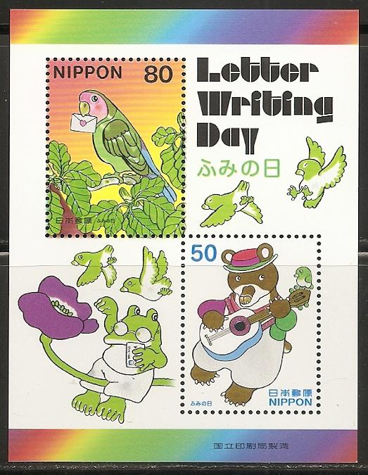 Japan 2864l 2003 Letter Writing Day s.s. NH