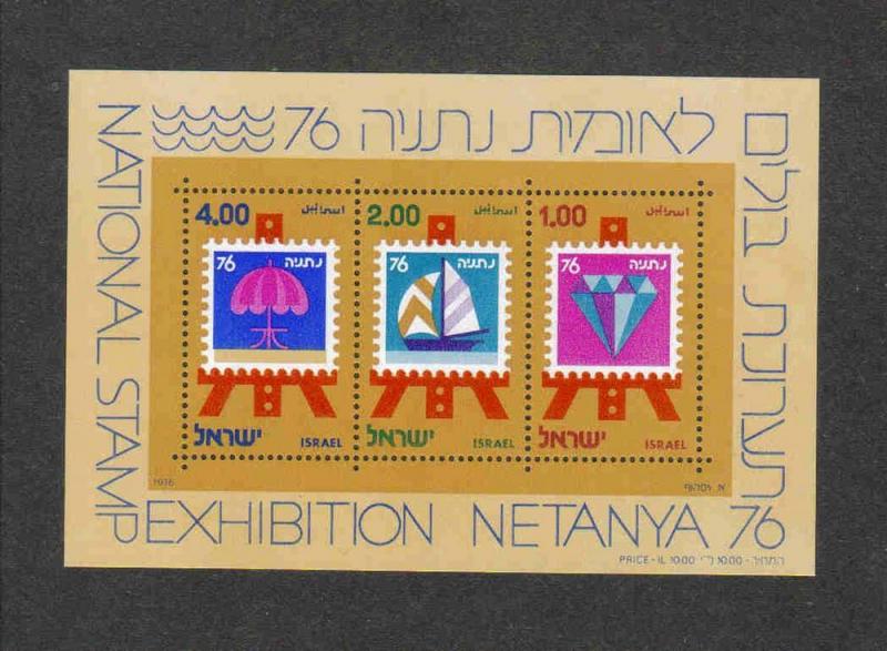 Israel SS Sc#601 Nat'l Stamp Exposition Netanya '76  MNH VF