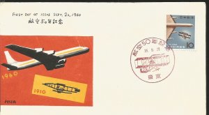 L) 1960 JAPAN, 50 YEARS OF AVIATION, AIRPLANE, PLANES, FDC 