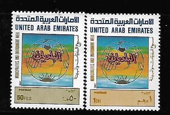 UNITED ARAB EMERATES 233-234 MNH C/SET 1987 ISSUE