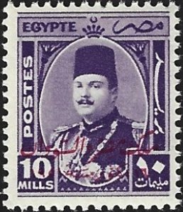 Egypt #304   MNH