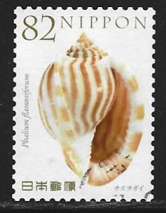 Japan #3830b    used