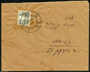 ISRAEL INTERIM KFAR SAVA  BLACK CANCEL ON MANDATE 10 MILS PICTORIAL SCARCE
