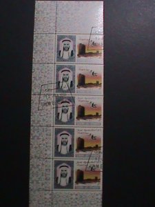 ​FUJEIRA- 1964-SC#18 SHEIK HAMAD BIN MOHAMMED AL SHARQI & BIRDS CTO- STRIP-XF