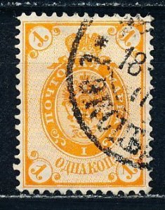 Russia #46 Single Used