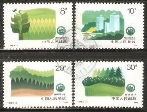 China PRC 1990 T148 Make Country Green Stamps Set Fine Used