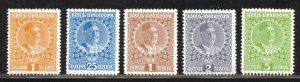 Montenegro Scott 99,105,108-10 MNHOG - 1913 King Nicholas I - SCV $4.25