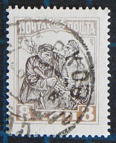 8 cents, 1927, The 10th Anniversary of Great October Revolution (2432-Т)