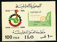 Iraq 1969, 50 years I.L.O. s/s, MNH