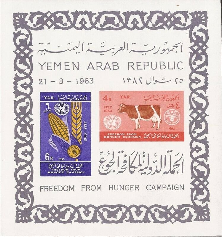 Yemen - 1963 Freedom from Hunger - 2 Stamp Imperf Souvenir Sheet #163a