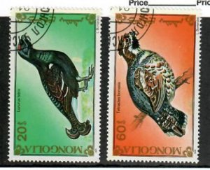 Mongolia; Scott 1965, 1969; 1991; Precanceled; Unused; NH