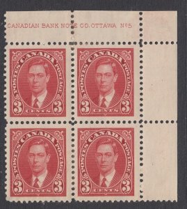 Canada #233 Mint Plate Block, Plate No. 5 UR