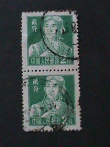 ​CHINA-1956-SC#275 VARIOUS PROFESSION-PILOT USED PAIRS -VF FANCY CANCEL