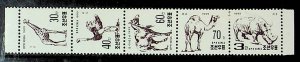 KOREA Sc 3498-3502 NH STRIP OF 1995 - ANIMALS - (FF26)