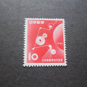 Japan 1954 Sc 597 MH