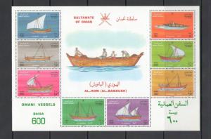 OMAN:++REDUCED BY $10.00++  Sc. 392  /**TRADITIONAL BOATS**/ SS  / MNH.