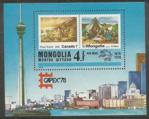 MONGOLIA  C111  MNH,  SS, CAPEX '78, INTL. PHIL. EXHIBITION, TORONTO