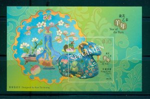 Hong Kong - Sc# 1701. 2015 Year of Ram. MNH SPECIMEN