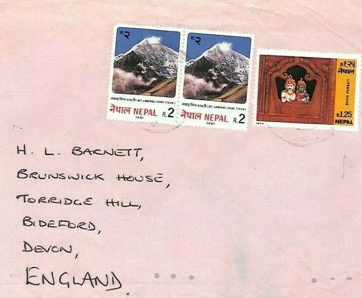 NEPAL Cover Commercial Air Mail GB Devon 1981 {samwells-covers} CG78