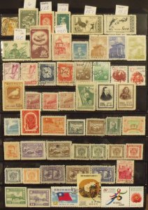 A634   CHINA    Collection                          Mint/Used