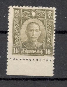 CHINA - MNH - o.G.  STAMP, 16c - Dr. Sun Yet-sen - 1938.