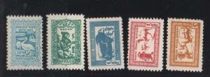 Mongolia #144 - #148 VF/NH