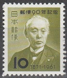 Japan #727 MNH F-VF   (V3626)