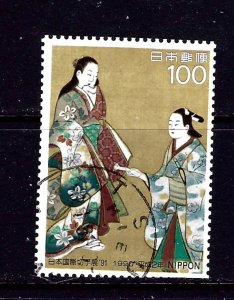 Japan 2068 Used 1990 issue