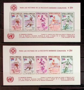 DOMINICAN REP. Sc B5+CB3 (NOTES) NH 2PERF+2IMPERF S/S OF 1957 - OLYMPICS W/OVPR