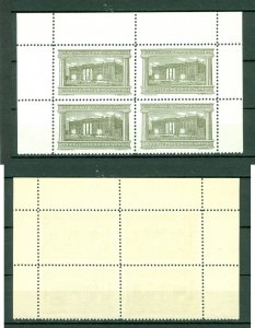 Denmark. Poster Stamp Mnh 4-Block,Margin Freemason Masonic Grand Lodge Building