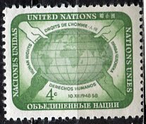 United Nations N.Y.; 1958: Sc. # 67: MNH Single Stamp