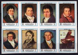 Ajman Mi 1336-1343 B MNH imperf. Block Beethoven Music Zayix Stamps 092523SM81M