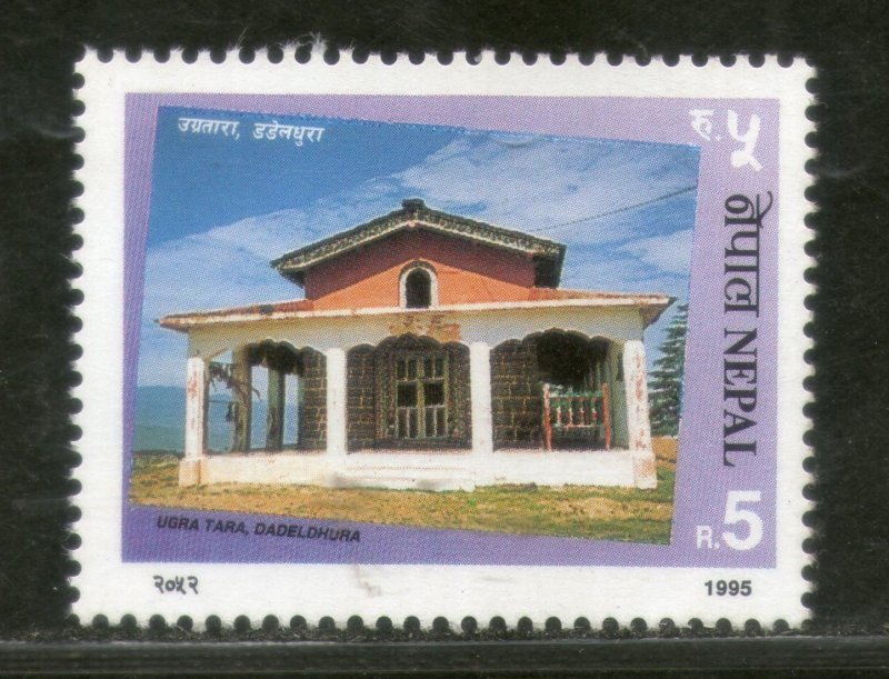 Nepal 1995 Ugra tara Temple Dadeldhura Hindu Mythology Religion Sc 575 MNH # 389