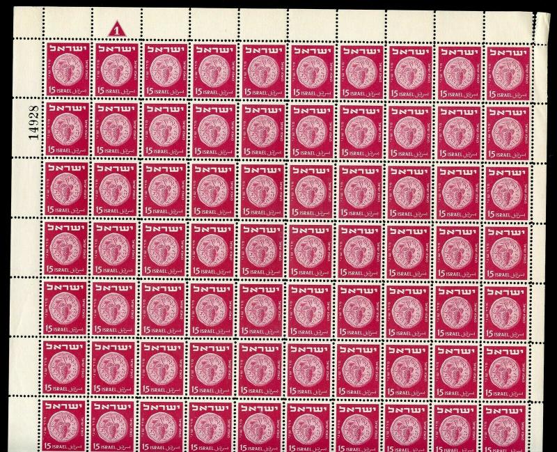 ISRAEL SECOND COINS SCOTT#17/22 SHEETS OF 100  MINT NEVER  HINGED W/ SEPARATIONS