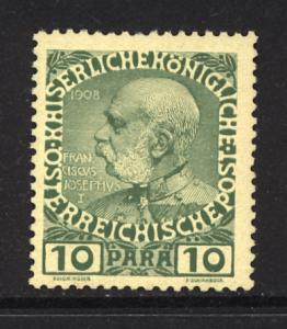 Austria Turkey 1908  Scott #46 MNH
