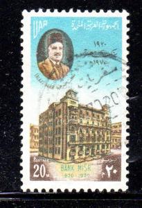 EGYPT #830  1970  MISR BAMK, 50TH ANNIV.     F-VF  USED