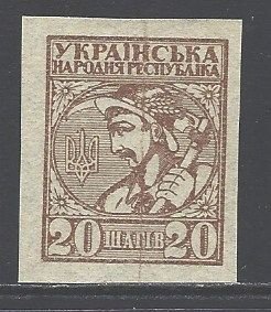 Ukraine Sc # 2 mint never hinged (RC)