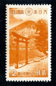 1938 Japan Sc.# 280 m* cv $1.  (270 Japan )