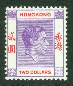SG 158a Hong Kong 1938-52. $2 reddish violet & scarlet. Pristine unmounted...