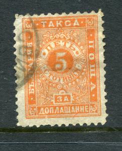 Bulgaria 1893 Thin pelure paper Mi 10 Used CV 25 euro 4480