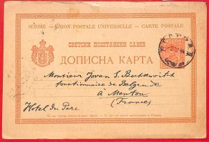 aa1509 - SERBIA - POSTAL HISTORY - STATIONERY CARD Michel # P37 to FRANCE-