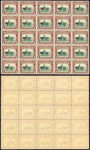 North Borneo SG318 1941 1c War Tax Block of 25 U/M Cat 3.50 GBP each