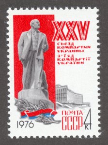 Russia Scott 4409 MNHOG - 1976 Ukraine Communist Party Congress - SCV $0.50