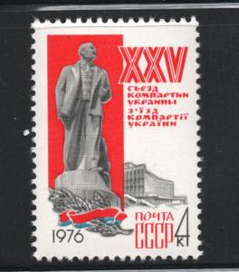 Russia (1976)  Scott # 4409  MNH