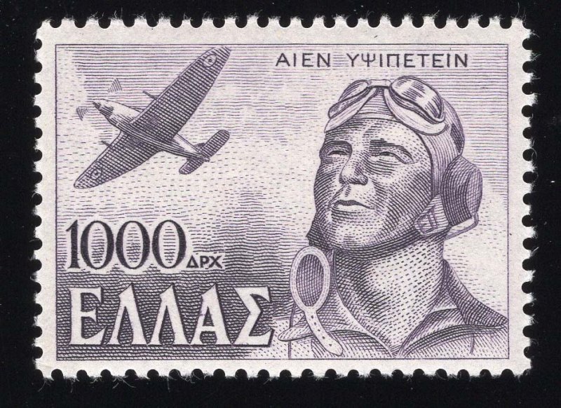 Greece Scott #490-497 Stamp - Mint Set