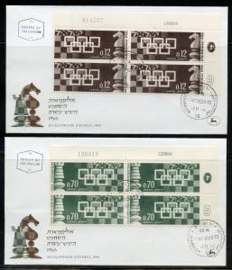 ISRAEL '64 CHESS  PLATE BLOCK SET  SCOTT#269/70  FIRST DAY COVERS