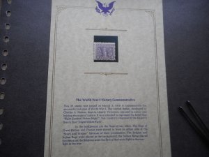 # 537 Fine NH with Certificate