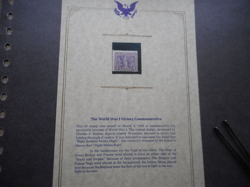 # 537 Fine NH with Certificate