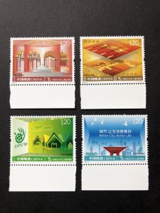 China stamps 2009-8 Scott 3728-31 China and The World EXPO 中国与世博会 4 MNH stamps